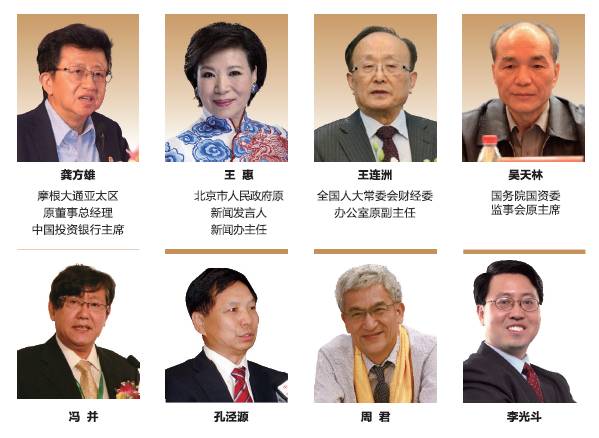 2017世界品牌500强 在上海震撼发布(图9) 2017世界品牌500强 在上海震撼发布(图9)