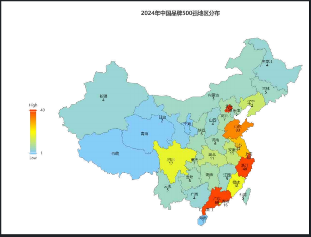 重磅 | “2024中国品牌500强”新鲜出炉(图7)