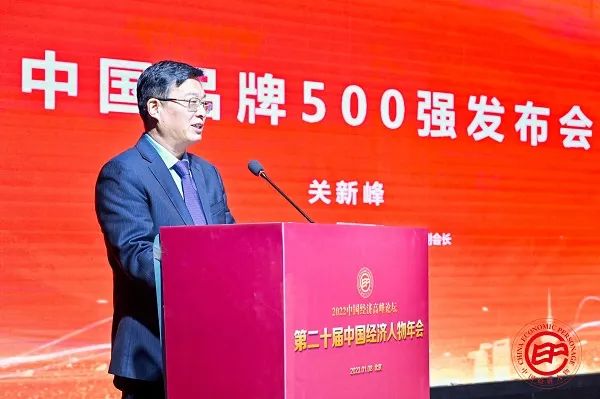 品牌决胜未来 |“2022中国品牌500强”重磅发布(图3) 品牌决胜未来 |“2022中国品牌500强”重磅发布(图3)
