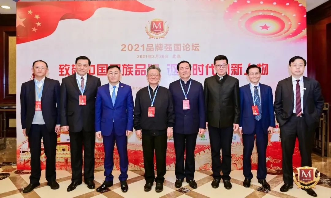 “2021中国创新品牌500强”隆重发布(图1)