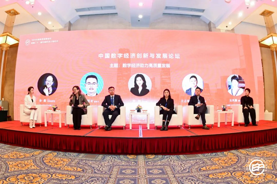 重磅 | “2024中国上市公司品牌500强”将在京发布:谁能挑战腾讯、阿里巴巴?(图7) 重磅 | “2024中国上市公司品牌500强”将在京发布:谁能挑战腾讯、阿里巴巴?(图7)