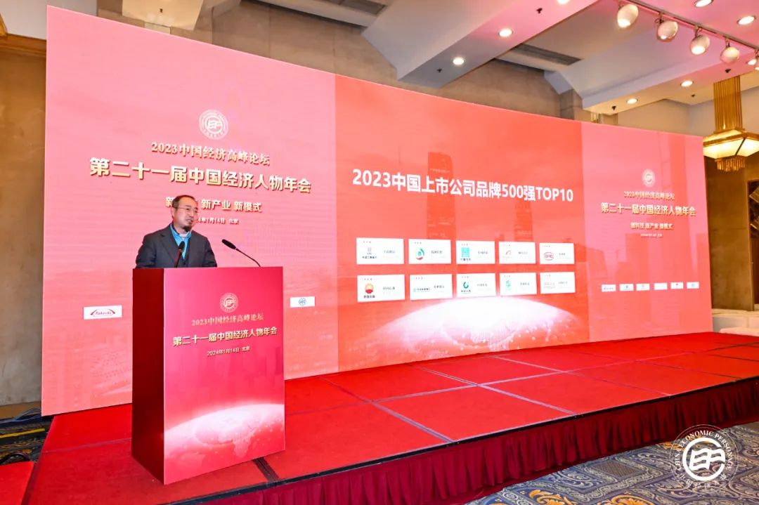 重磅 | “2024中国上市公司品牌500强”将在京发布:谁能挑战腾讯、阿里巴巴?(图9) 重磅 | “2024中国上市公司品牌500强”将在京发布:谁能挑战腾讯、阿里巴巴?(图9)