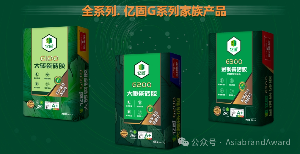 快讯 | Asiabrand专业评价， “亿固集团”2024年品牌价值为215.68亿元(图8)