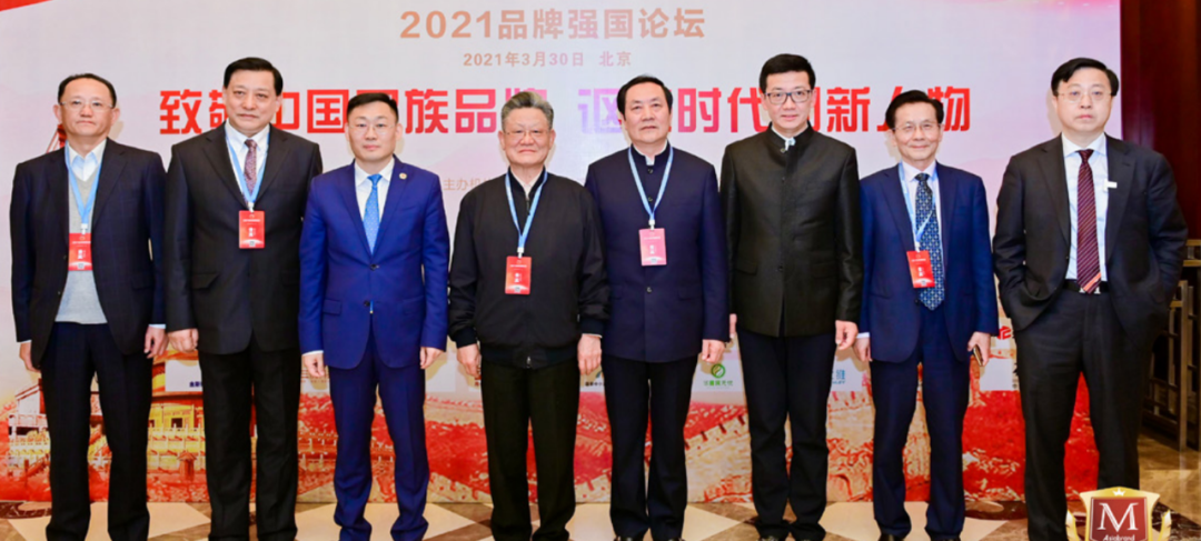 重磅 | “2024品牌强国论坛暨中国创新品牌500强发布会”将在京举行！(图8)