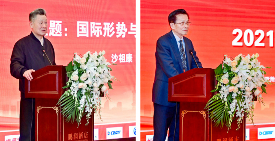 重磅 | “2024品牌强国论坛暨中国创新品牌500强发布会”将在京举行！(图9)
