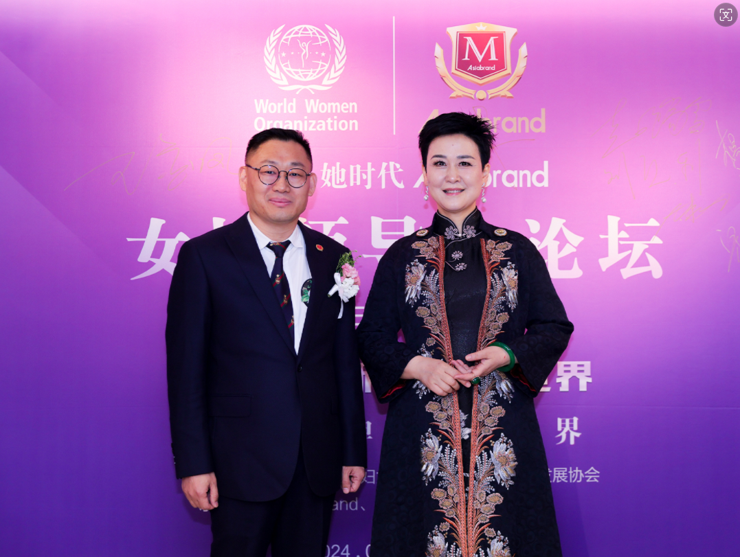 喜讯 | 李小琳女士荣膺“2024她时代·新女性终身贡献奖”(图6)