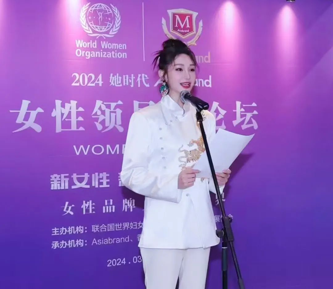 木兰花开 | 2024她时代Asiabrand女性领导力论坛在香港举行(图10) 木兰花开 | 2024她时代Asiabrand女性领导力论坛在香港举行(图10)