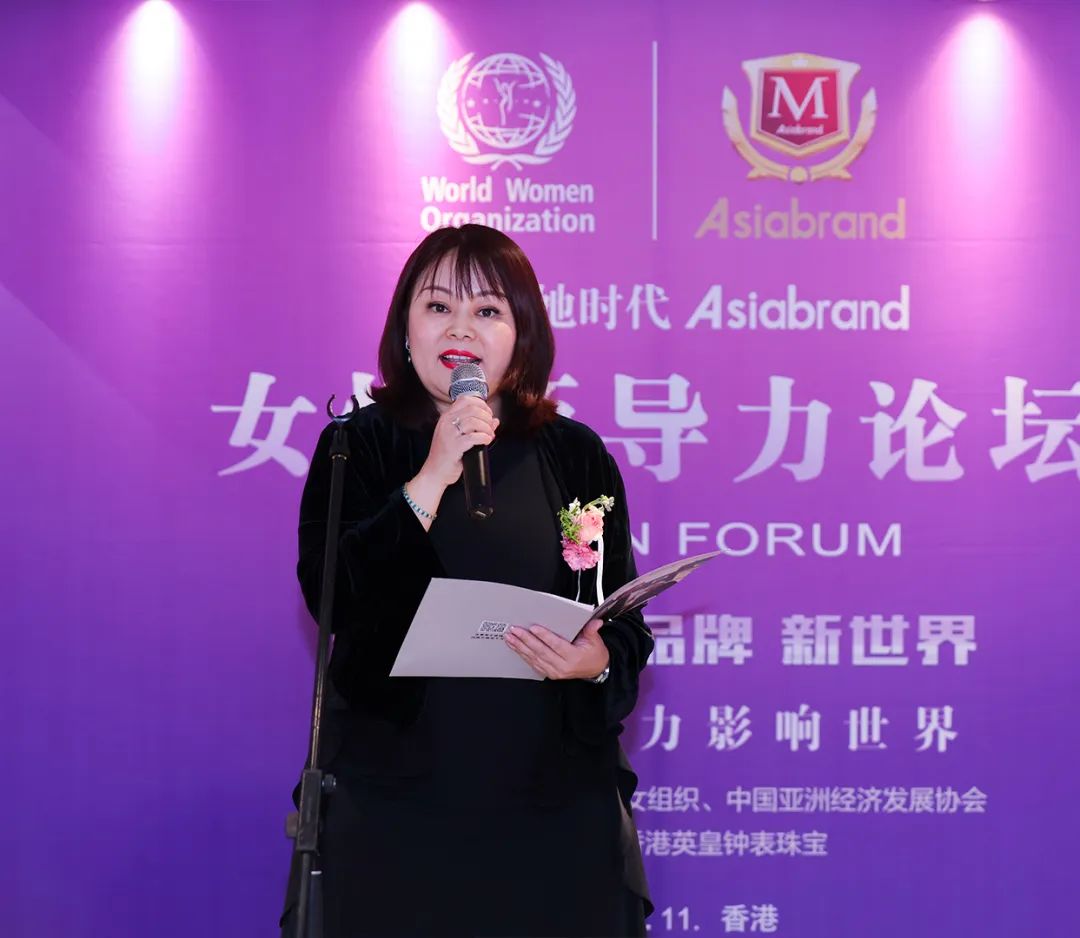 木兰花开 | 2024她时代Asiabrand女性领导力论坛在香港举行(图9) 木兰花开 | 2024她时代Asiabrand女性领导力论坛在香港举行(图9)