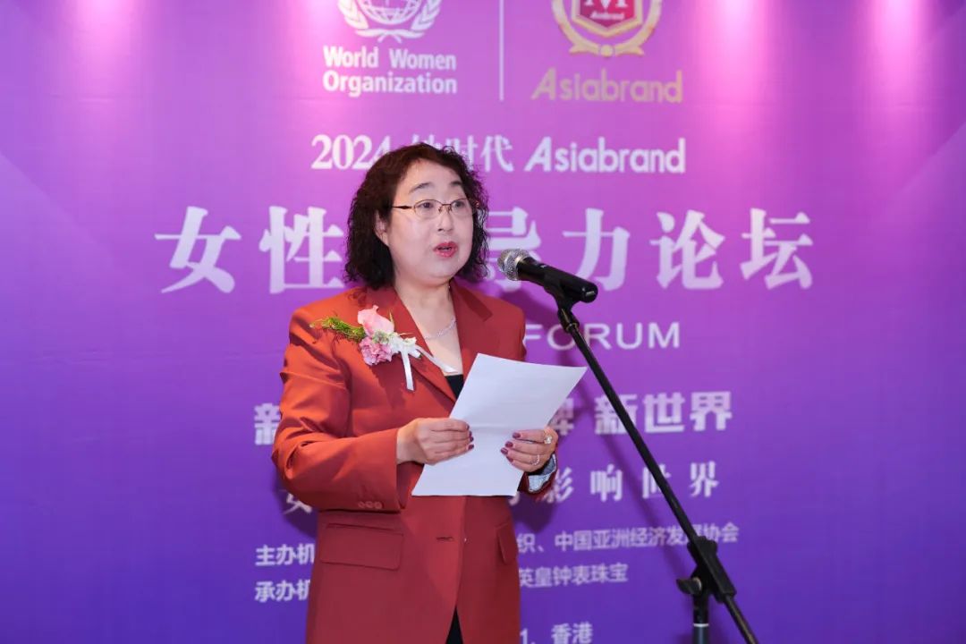 木兰花开 | 2024她时代Asiabrand女性领导力论坛在香港举行(图11) 木兰花开 | 2024她时代Asiabrand女性领导力论坛在香港举行(图11)