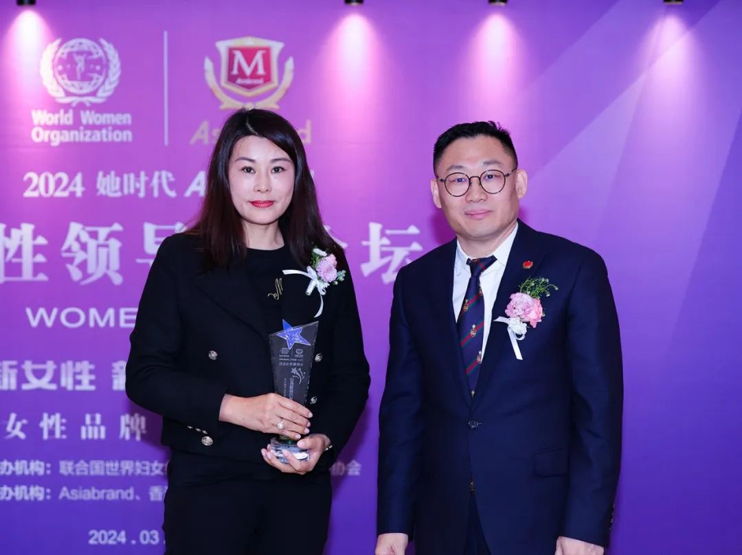 2024她时代年度人物大奖揭晓，“木兰领袖”再攀高峰(图11)