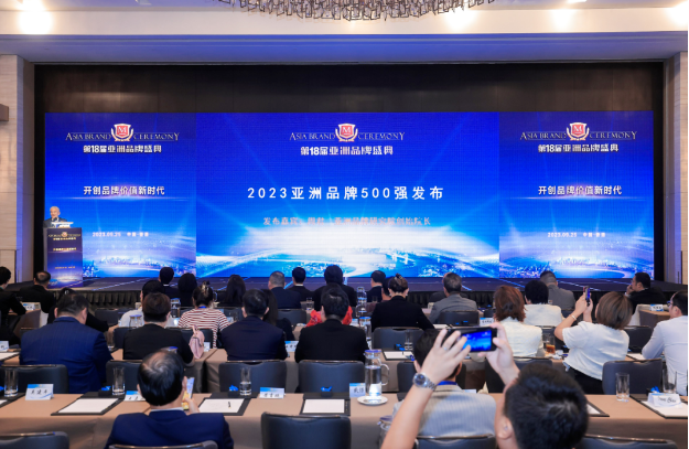 实力作证 | 国家电网连续18年上榜“亚洲品牌500强”！(图3)