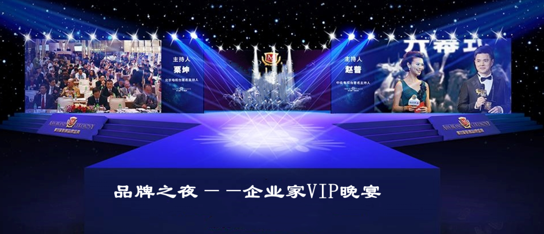 重磅 | “2023中国上市公司品牌500强”将在京发布！让我们拭目以待——(图15)