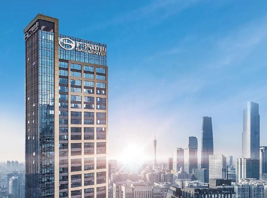 捷报 | 广汽集团上榜“2023亚洲品牌500强”(图8) 捷报 | 广汽集团上榜“2023亚洲品牌500强”(图8)