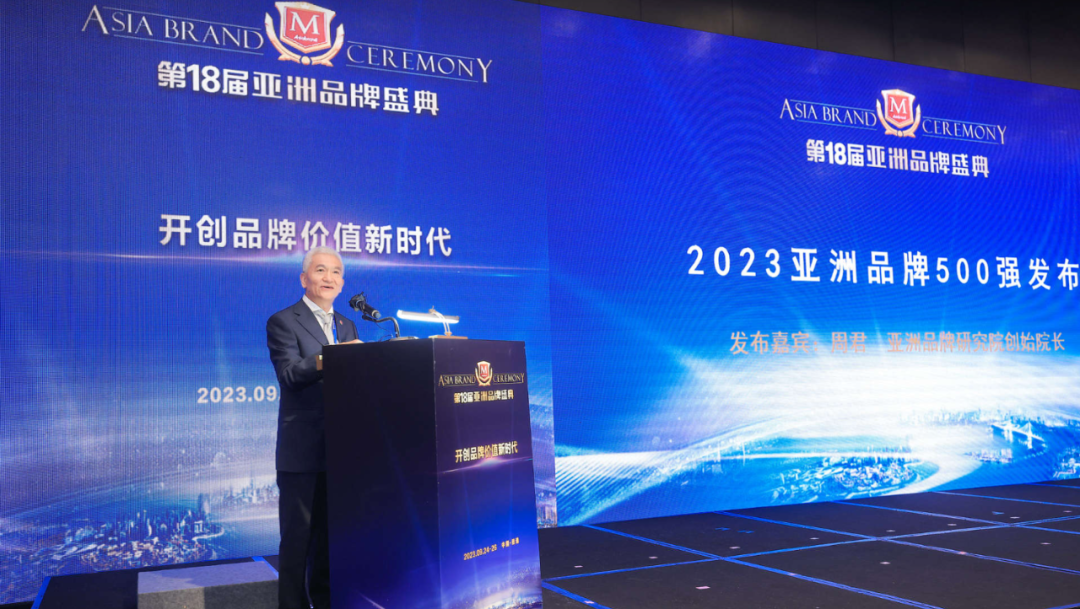 品牌铸就辉煌 | 泰康保险集团连续10年荣登亚洲品牌500强(图7) 品牌铸就辉煌 | 泰康保险集团连续10年荣登亚洲品牌500强(图7)
