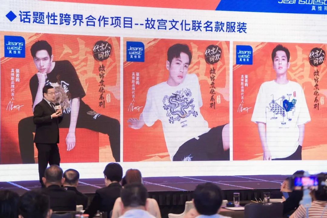 品牌的力量 | 真维斯上榜“2023亚洲品牌500强”！(图7)