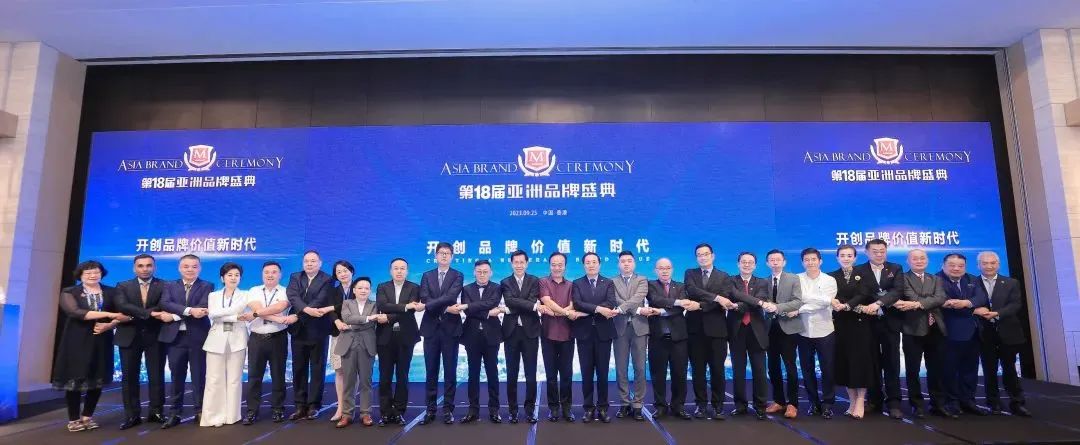 匠心赋能 · 智赢未来 | 首望体验科技上榜“2023亚洲品牌500强”！(图3)