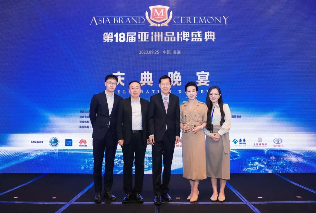 匠心赋能 · 智赢未来 | 首望体验科技上榜“2023亚洲品牌500强”！(图7)