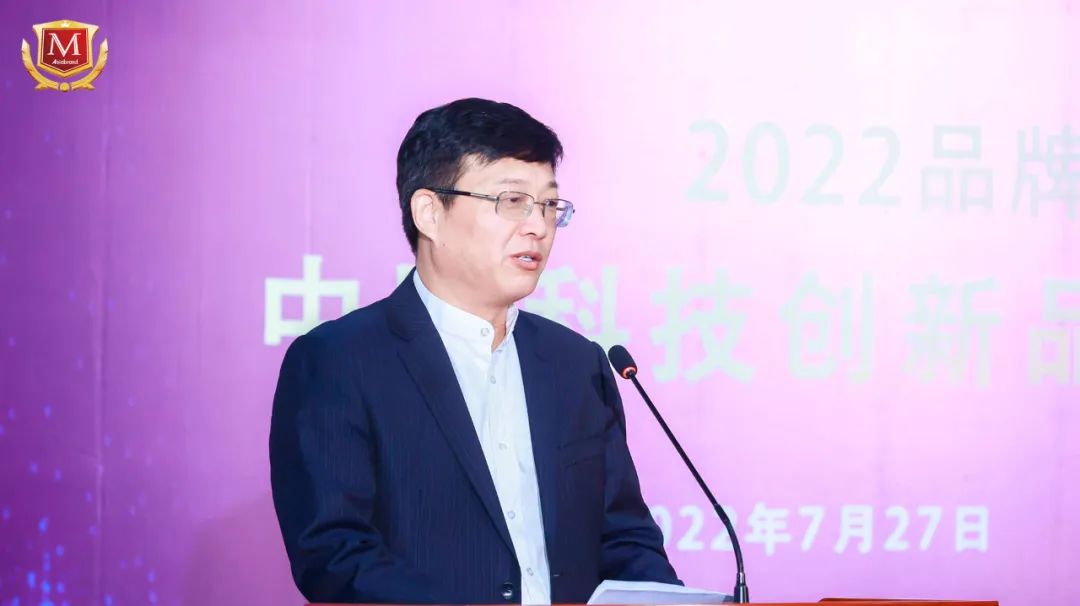 重磅 | “2023中国科技创新品牌500强”将在京发布(图5) 重磅 | “2023中国科技创新品牌500强”将在京发布(图5)