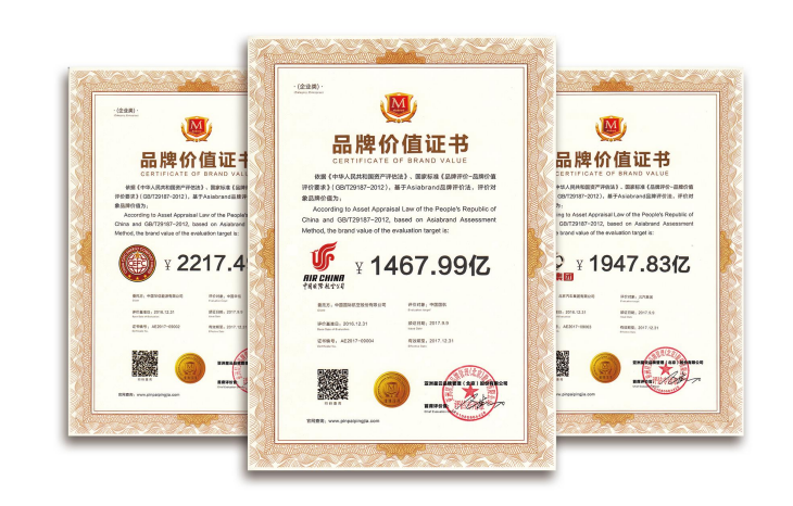 重磅 | “2023中国科技创新品牌500强”将在京发布(图6) 重磅 | “2023中国科技创新品牌500强”将在京发布(图6)