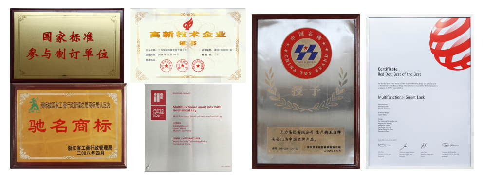 2023亚洲品牌500强揭晓,王力安防品牌价值331.97亿,连续12年蝉联行业第一(图7) 2023亚洲品牌500强揭晓,王力安防品牌价值331.97亿,连续12年蝉联行业第一(图7)