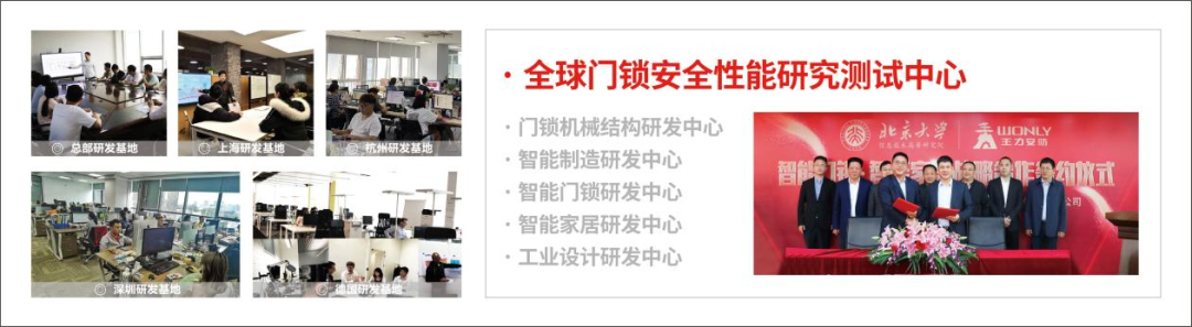 2023亚洲品牌500强揭晓,王力安防品牌价值331.97亿,连续12年蝉联行业第一(图8) 2023亚洲品牌500强揭晓,王力安防品牌价值331.97亿,连续12年蝉联行业第一(图8)