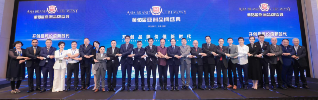 品牌决胜未来 | 林氏家居上榜“2023亚洲品牌500强”！(图4)