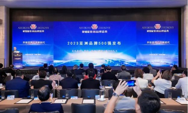 品牌决胜未来 | 林氏家居上榜“2023亚洲品牌500强”！(图7)