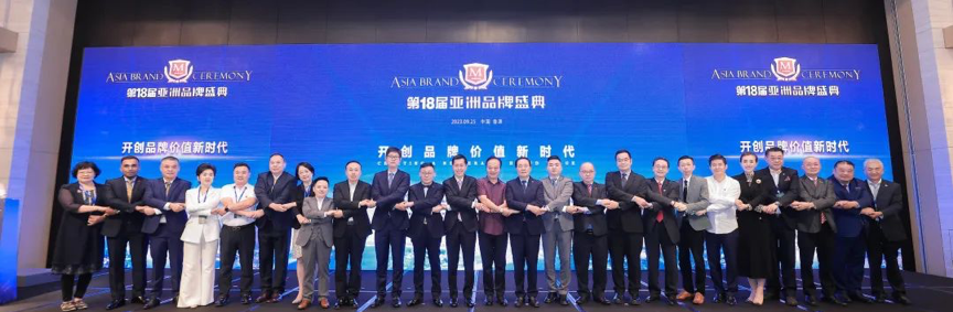新东苑集团：见证亚洲品牌崛起的力量(图3)