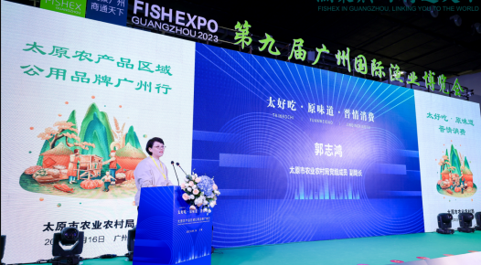 “2023太原农产品区域公用品牌广州行”活动完美落幕!(图4)