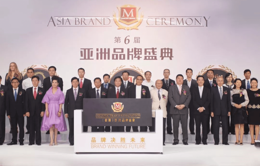 重磅| 第18届亚洲品牌盛典将于9月25日在香港举行，多个亮点引关注！(图16)