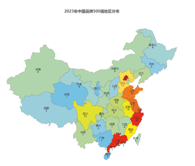 点亮中国品牌 |“2023中国品牌500强”重磅发布!(图6) 点亮中国品牌 |“2023中国品牌500强”重磅发布!(图6)