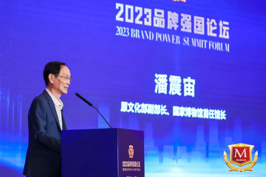 见证中国品牌崛起 | 2023品牌强国论坛在北京隆重举行!(图4) 见证中国品牌崛起 | 2023品牌强国论坛在北京隆重举行!(图4)