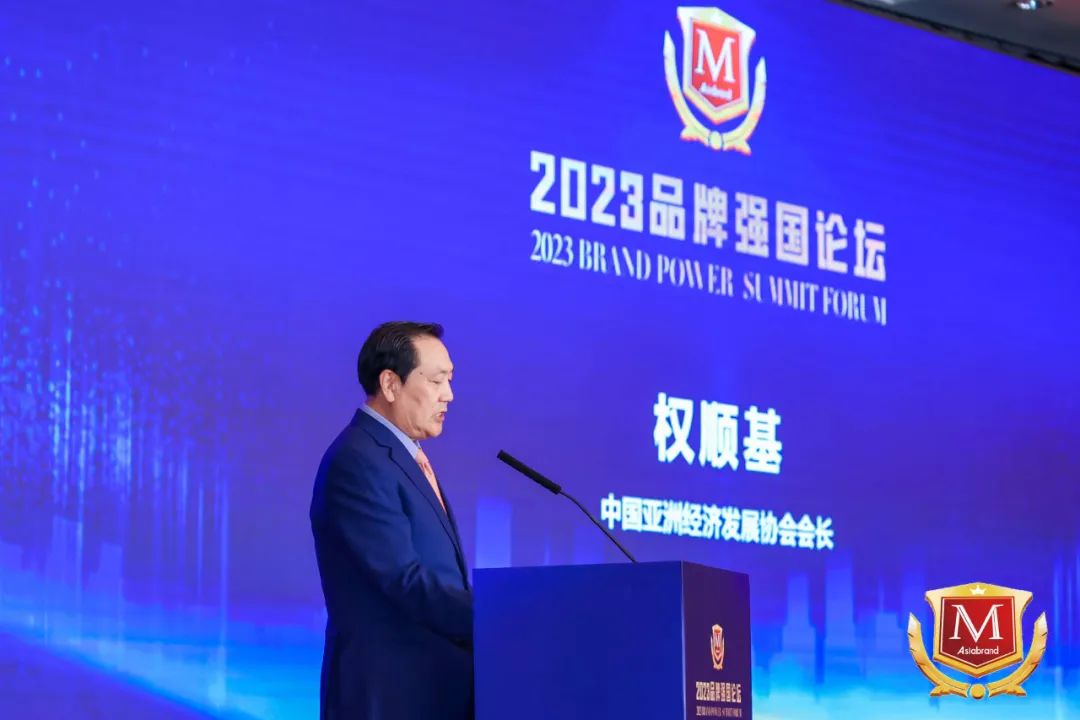 见证中国品牌崛起 | 2023品牌强国论坛在北京隆重举行!(图5) 见证中国品牌崛起 | 2023品牌强国论坛在北京隆重举行!(图5)