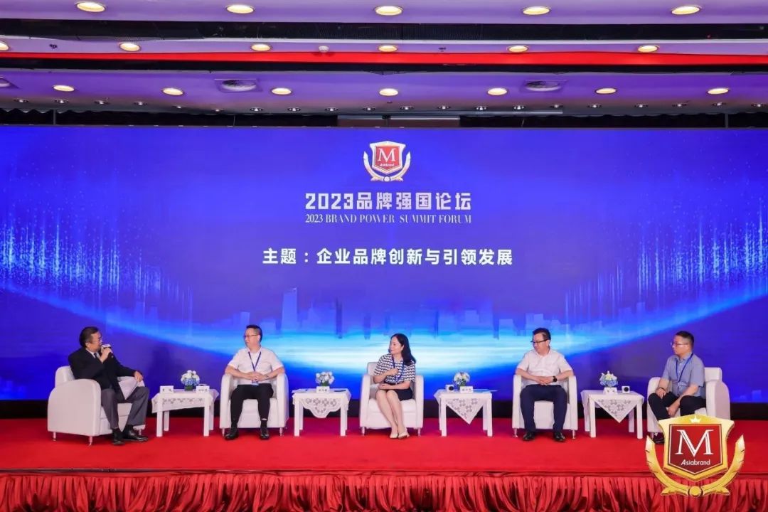 见证中国品牌崛起 | 2023品牌强国论坛在北京隆重举行!(图15) 见证中国品牌崛起 | 2023品牌强国论坛在北京隆重举行!(图15)