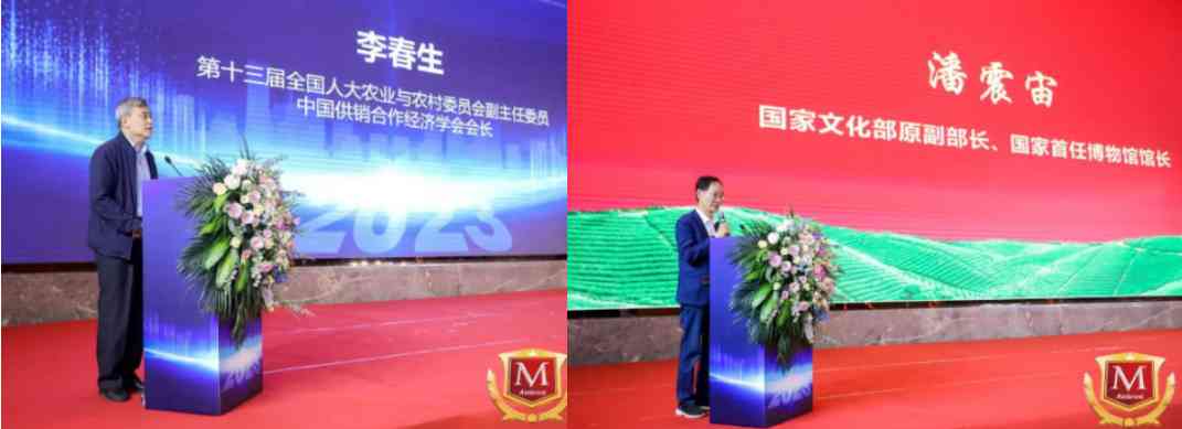 2023品牌强国论坛 | 品牌 · 机遇 · 信心——政商名流云集北京,共话中国品牌未来愿景!(图10) 2023品牌强国论坛 | 品牌 · 机遇 · 信心——政商名流云集北京,共话中国品牌未来愿景!(图10)
