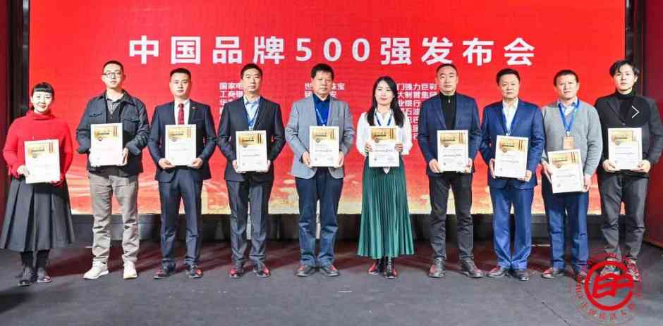 2023品牌强国论坛 | 品牌 · 机遇 · 信心——政商名流云集北京,共话中国品牌未来愿景!(图12) 2023品牌强国论坛 | 品牌 · 机遇 · 信心——政商名流云集北京,共话中国品牌未来愿景!(图12)