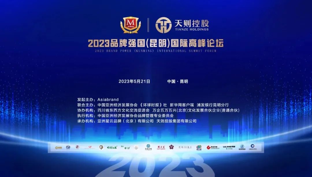 捷报 | 以岭药业荣登“2023中国创新品牌500强”榜单 位列100名(图2) 捷报 | 以岭药业荣登“2023中国创新品牌500强”榜单 位列100名(图2)