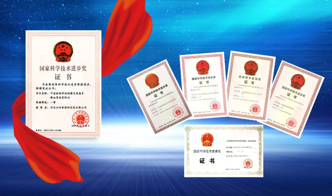捷报 | 以岭药业荣登“2023中国创新品牌500强”榜单 位列100名(图4) 捷报 | 以岭药业荣登“2023中国创新品牌500强”榜单 位列100名(图4)