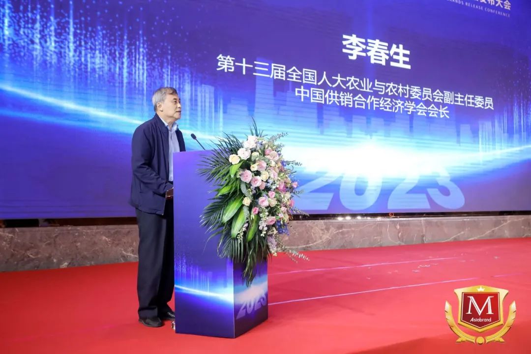 重磅 | “2023中国茶叶品牌100强”权威出炉(图3)