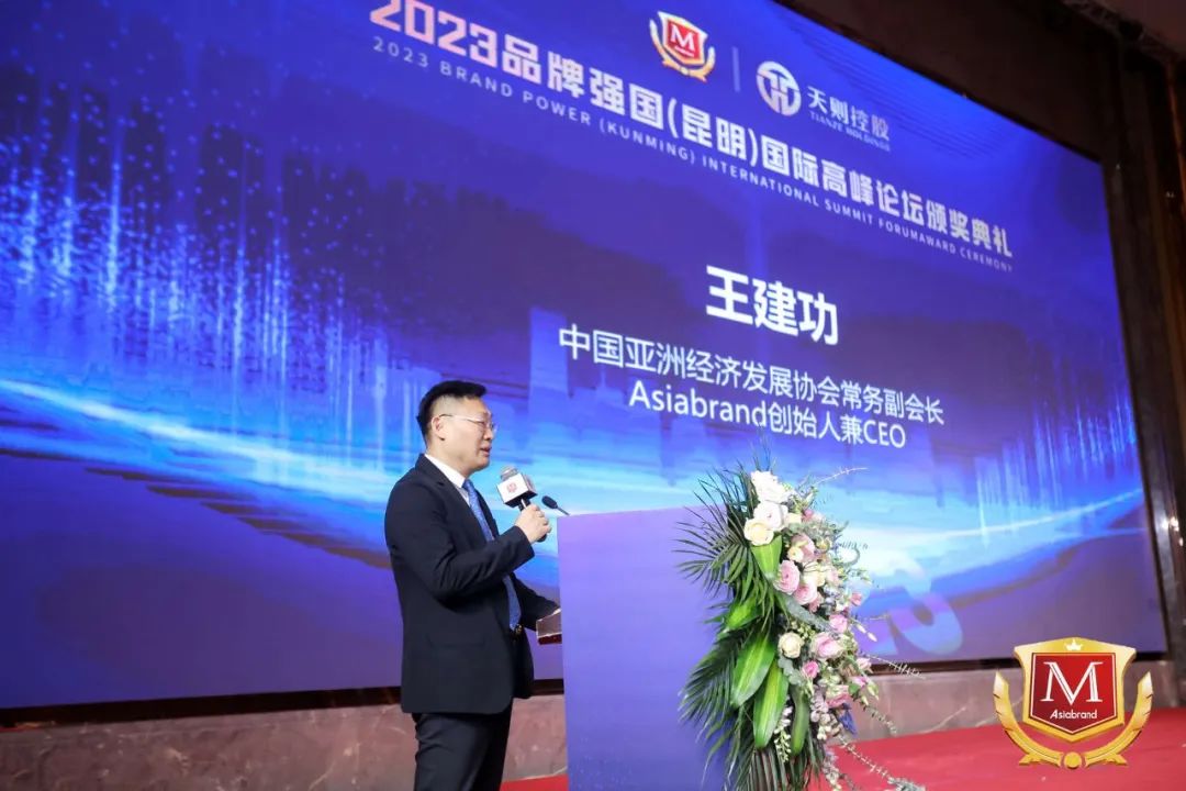 重磅 | “2023中国茶叶品牌100强”权威出炉(图6)