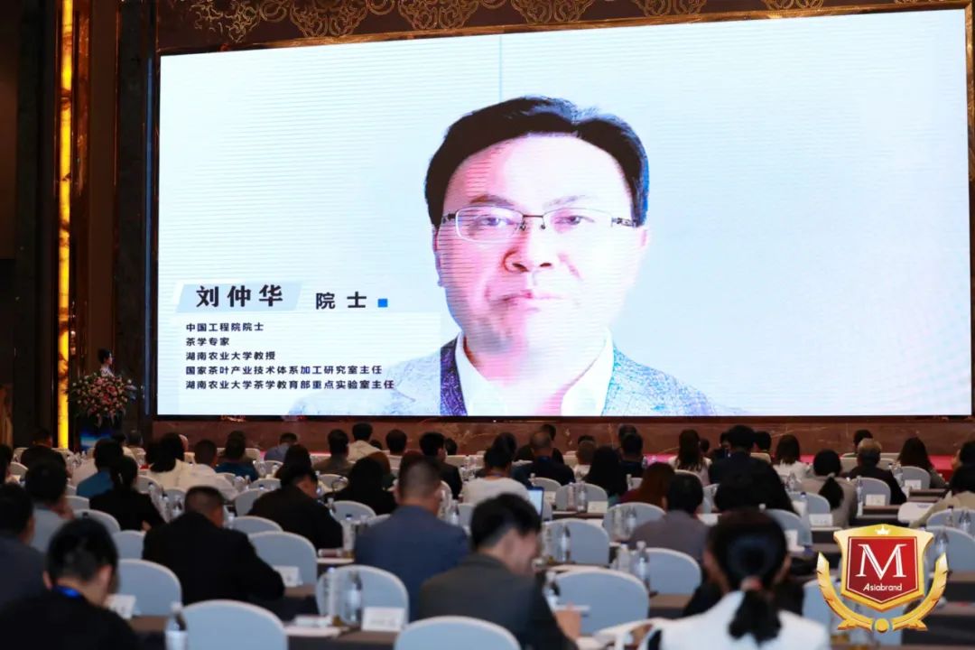 重磅 | “2023中国茶叶品牌100强”权威出炉(图9)