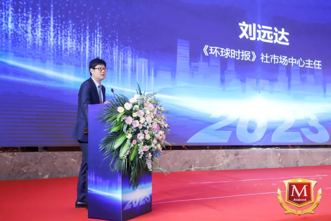 重磅 | 2023品牌强国(昆明)国际高峰论坛在昆明隆重举行!(图8) 重磅 | 2023品牌强国(昆明)国际高峰论坛在昆明隆重举行!(图8)