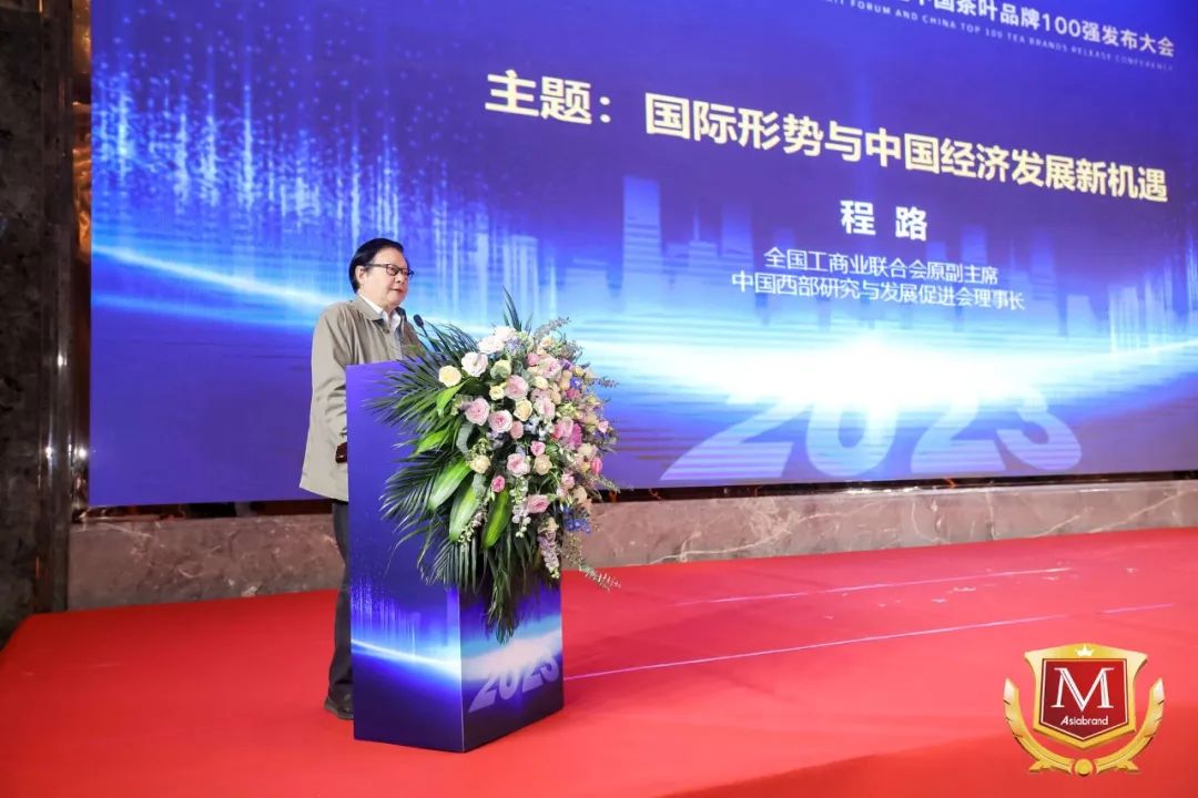 重磅 | 2023品牌强国（昆明）国际高峰论坛在昆明隆重举行！(图12)