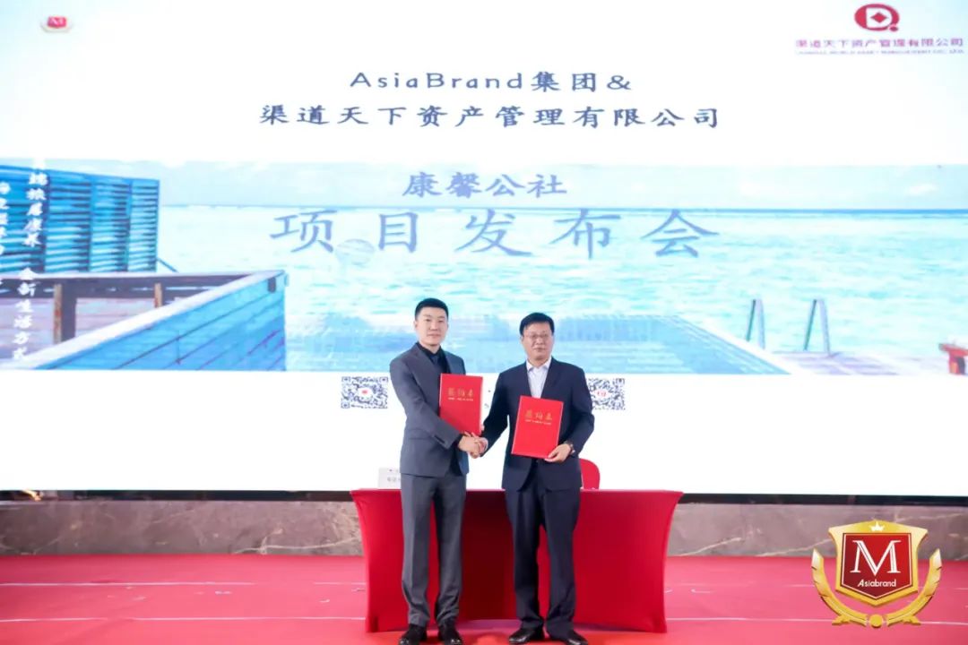 重磅 | 2023品牌强国(昆明)国际高峰论坛在昆明隆重举行!(图19) 重磅 | 2023品牌强国(昆明)国际高峰论坛在昆明隆重举行!(图19)