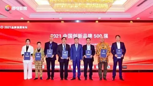 重磅 | “2023中国创新品牌500强”将在云南昆明发布(图10) 重磅 | “2023中国创新品牌500强”将在云南昆明发布(图10)