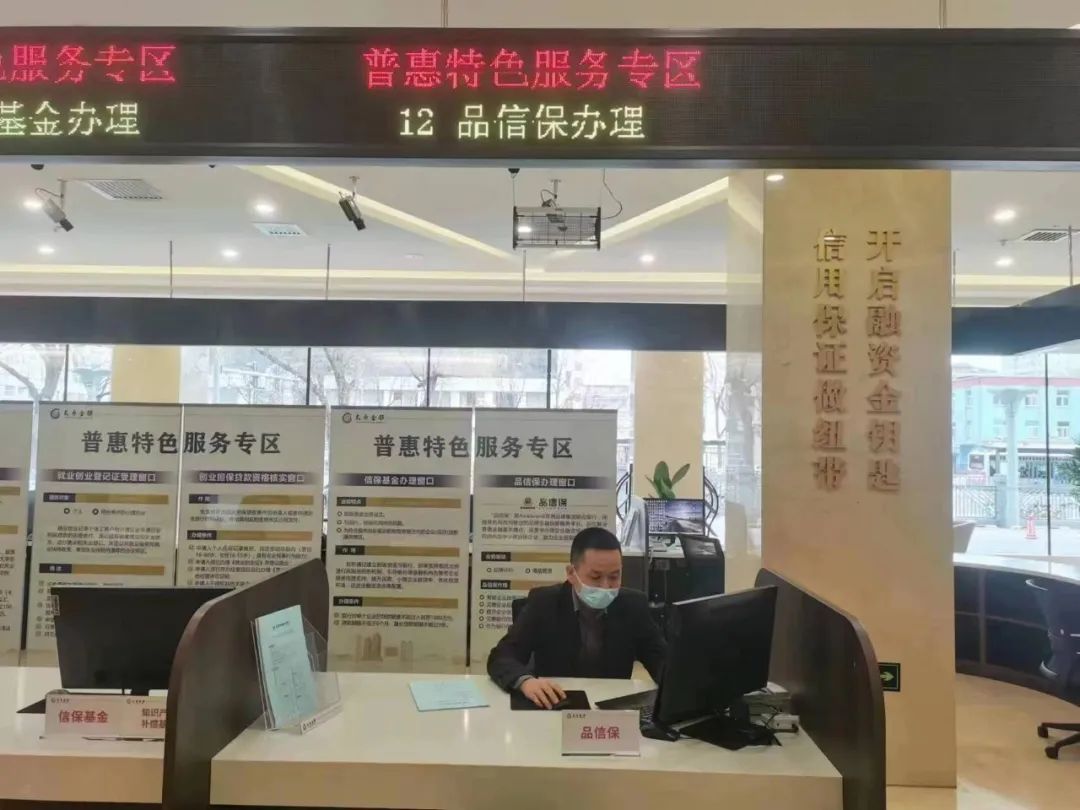 蓝佛安在太原调研时指出：提升金融服务质效，为企业注入“源头活水”(图3)