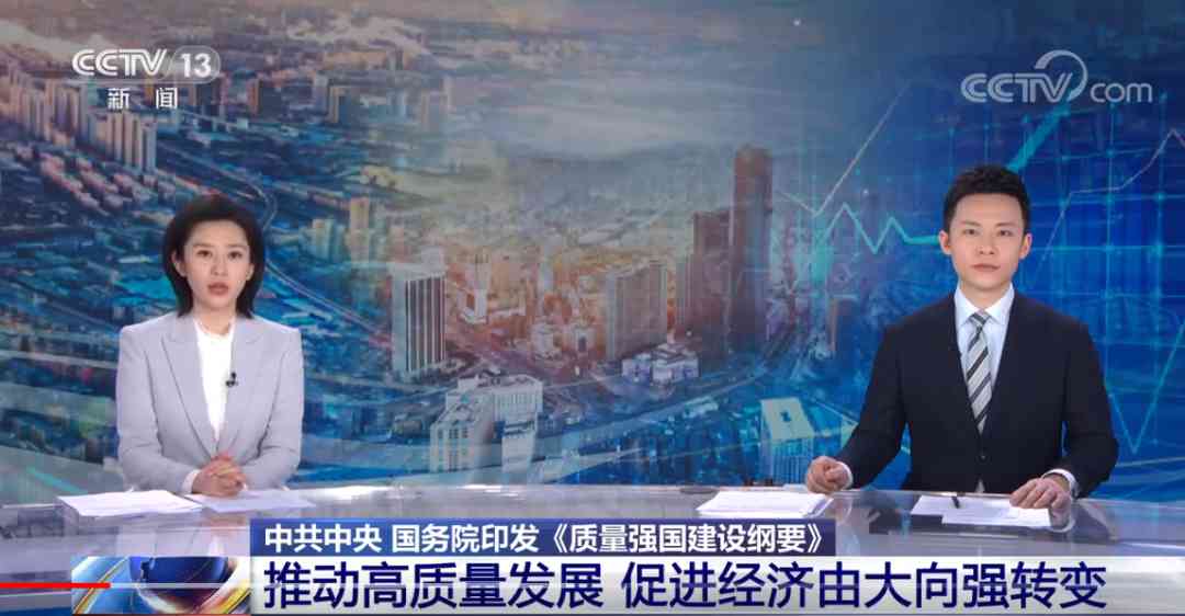 耕耘十七载 | Asiabrand集团积极推进品牌价值评价和结果应用(图3)