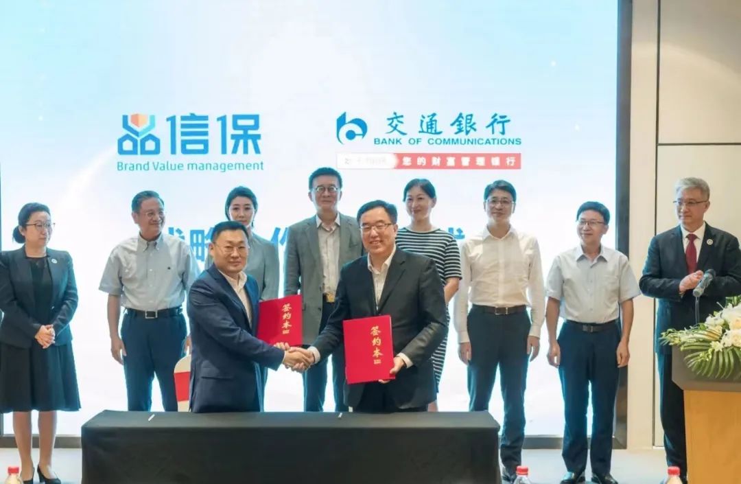 耕耘十七载 | Asiabrand集团积极推进品牌价值评价和结果应用(图9)