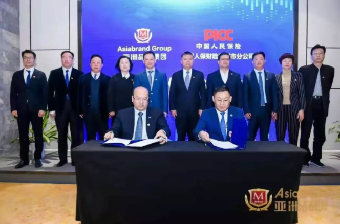 耕耘十七载 | Asiabrand集团积极推进品牌价值评价和结果应用(图7)