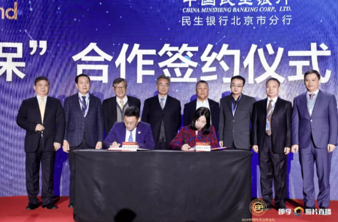 耕耘十七载 | Asiabrand集团积极推进品牌价值评价和结果应用(图8)